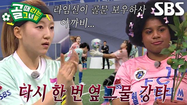 '작은 거인' 서기, 골문 노리며 센스 있는 기습 헤딩↗ 썸네일