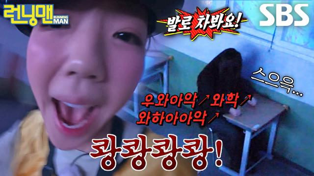 “하지마악!!!” 지예은, 열일하는 귀신에 보답하는 고음★ (ft. 공포체험) 썸네일