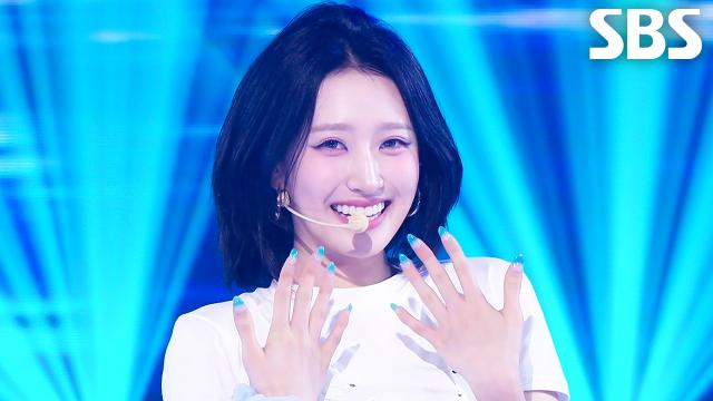 H1KEY (하이키) 여름이었다 | SBS 250713 방송 썸네일