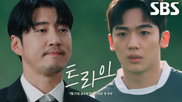 [3차 티저] “전속력으로 뛰어!” 배꼽 잡는 럭비부의 전국 제패 도전기♨