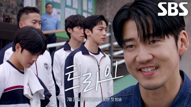 [4차 티저] 윤계상, 오합지졸 꼴통 럭비부 감독으로 복귀!