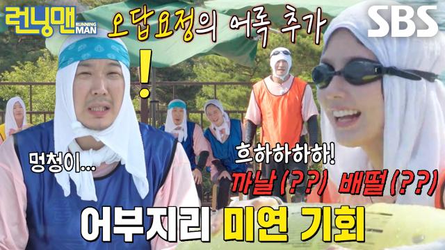“희희낙락!” 미연, 정답 몰라도 일단 뱉고 보는 배짱 깡깡이★ 썸네일