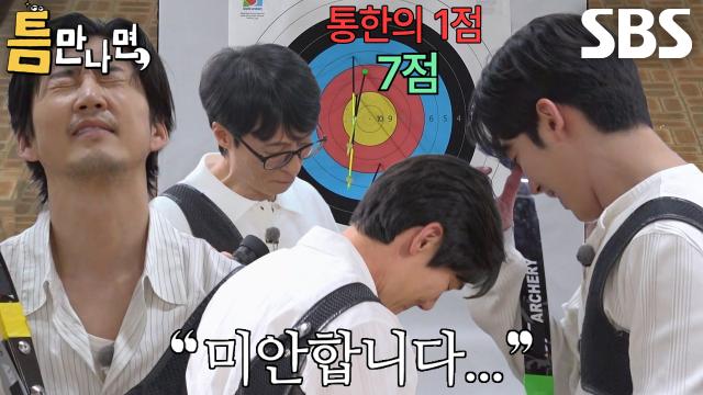 '1점 차이 실패' 틈만나면 멤버들, 미안함 가득 담은 굿즈 선물♨