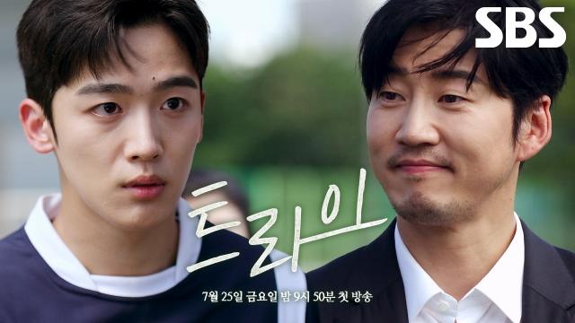 [1회 선공개] '럭비부 주장' 김요한, 논란으로 은퇴했던 윤계상 감독 부임 소식에 경기 포기 선언↘