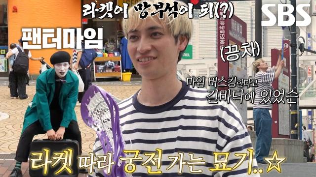 도구를 가리지 않는 ‘무중력 마임’ 창시자! 