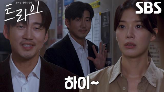 임세미, 잠수 이별 3년 만에 뜬금없이 나타난 윤계상에 분노♨