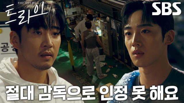 “배신했잖아요” 김요한, 한때 우상이었던 윤계상에게 감정 담긴 한마디↗