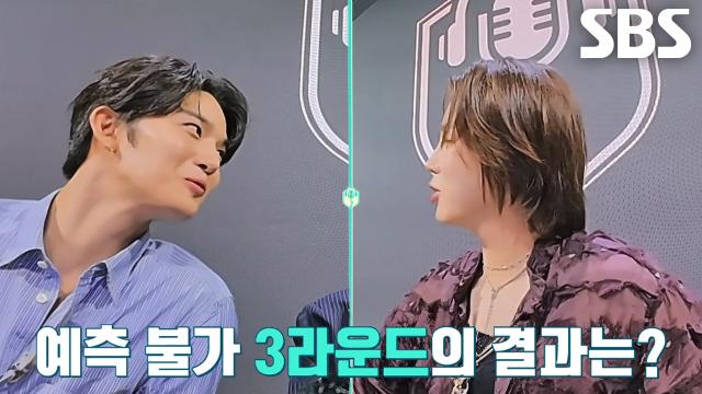 [8월 2일 예고] 다시 뭉친 탑 아이돌 ‘Wanna One’과 함께하는 상상 초월 3라운드 경쟁♨