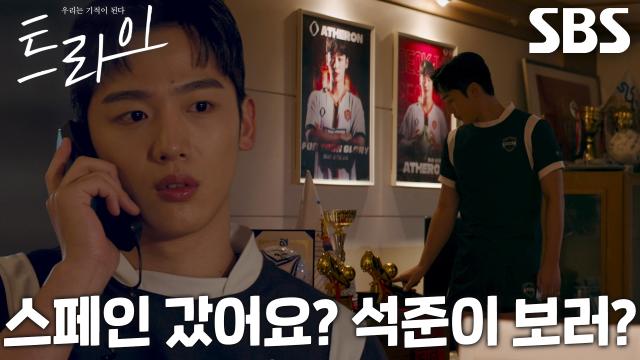 “말이라도 좀 해주지...” 김요한, 반겨주는 이 하나 없는 집에 느끼는 외로움 썸네일