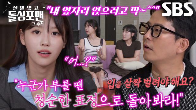 “아련한 느낌의 친구들이 있잖아요” 미주, 옥천 여신의 남다른 이미지 관리법★