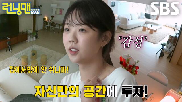 지예은, 자신만의 자취 로망 실현된 '감성'하우스 공개★ 썸네일