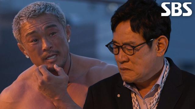 [선공개] “내가 왜 하필!.. 이 못난 내가!..” 이경규, 추성훈에게 자책하며 고개 숙여 해명한 이유↘ 