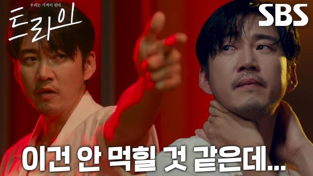 윤계상, 임세미에게 자료실 키 부탁하기 위한 맹연습↗ (ft. 원맨쇼) 썸네일