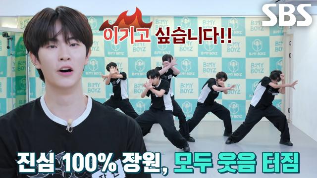 ‘팀 활 메랑’ 장원, 패기 풀 충전으로 대답하는 멋진 리더★