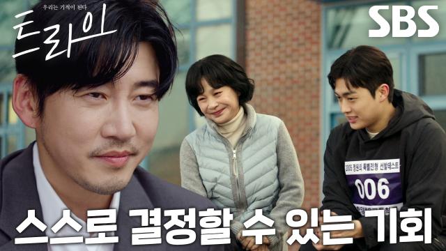 윤계상, 학생들이 스스로 선택한 미래를 지지하는 마음! 