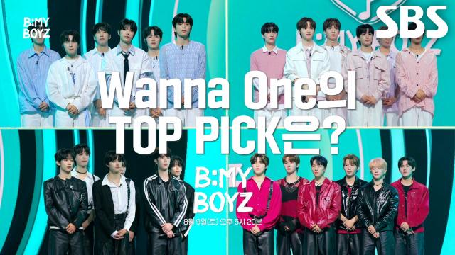 [8월 9일 예고] ‘Wanna One’의 탑 픽으로 결정날 3ROUND의 어벤져스★ (ft. 온라인 투표 방법)