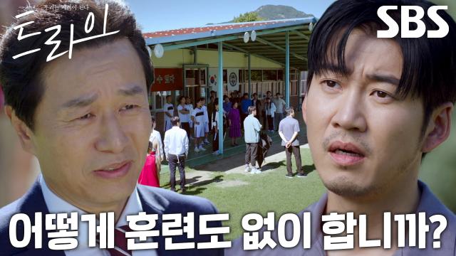 ‘이건 반칙입니다!’ 윤계상, 갑자기 사격으로 변경된 종목 테스트에 황당!