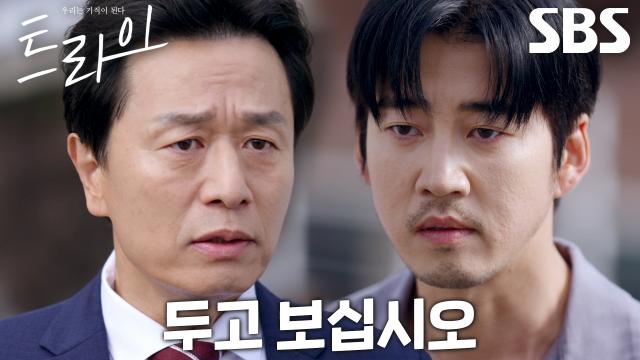 ‘쪽팔리지 않으세요?’ 윤계상, 의도적으로 ‘럭비부 폐부’ 유도하는 김민상에 분노♨