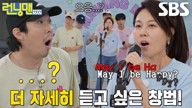 '고음불가' 김하늘, 극단적 음정으로 옥타브 넘나드는 남다른 창법★ (ft. Happy) 썸네일