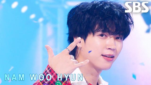 남우현  Only 직진 | SBS 250803 방송