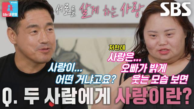 ‘오빠가 있으면 숨이 나와요’ 정은혜×조영남, 평생 반쪽에게 전하는 사랑♥