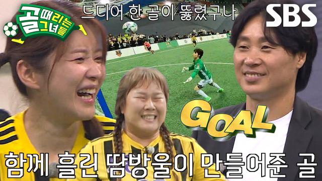 김승혜, 희망의 불씨 만들어낸 소중한 골♥