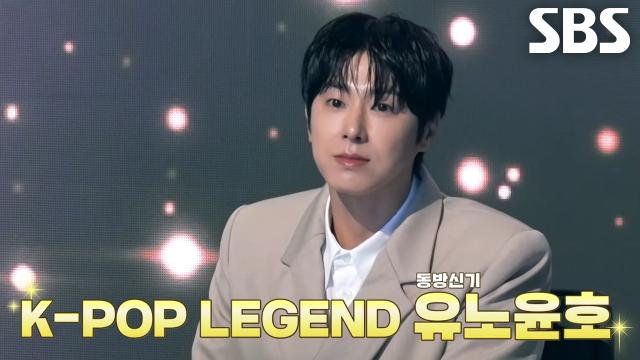 [8월 16일 예고] 한층 더 독해진 비기너들의 파이널 향한 마지막 라운드♨