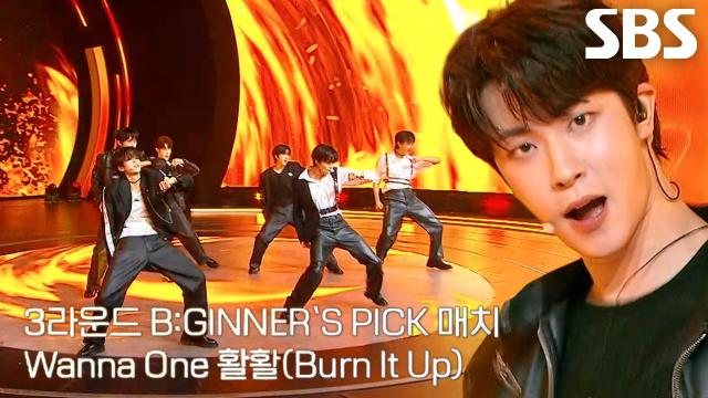 팀 활 메랑, 불같은 기세로 <활활(Burn It Up)> 타오른 무대♬ 썸네일