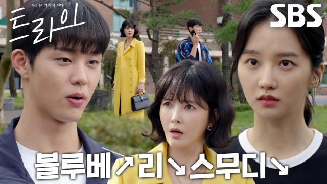 ‘저 잘했죠?’ 김단, 서울말 연습하며 엄마에게 혼나던 박정연 구출★