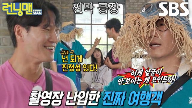 김종국×지석진, 기대 저버리지 않는 극과 극 바캉스 룩★
