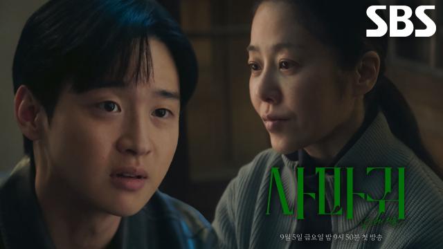 [1차 티저] '연쇄살인마 엄마' 고현정×'형사 아들' 장동윤, 잔혹한 모방 살인 막기 위한 예상 못 한 공조!