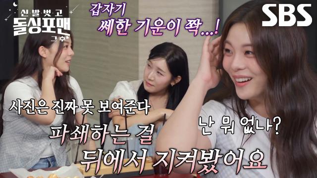 에일리, 식은땀 흘리며 전 애인 사진 처분했던 아찔한 일화↗