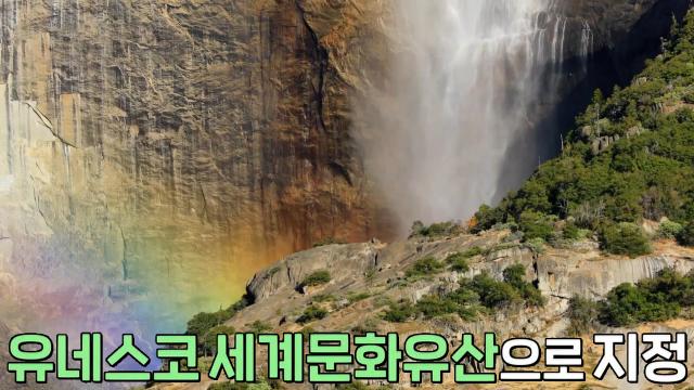 낭만 가득한 미국 서부 캠핑카 여행★ 썸네일
