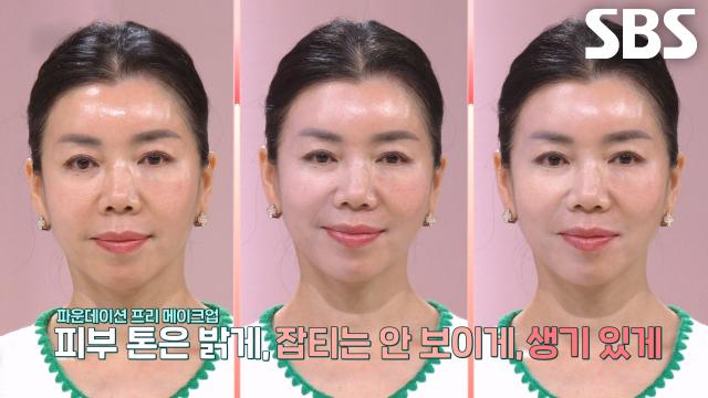 파운데이션 프리 메이크업에 생기 더해주는 ‘색조 커버’ 방법★