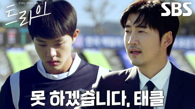 [당황 엔딩] 김단, 경기 결정적인 순간 우두커니 멈춰버린 몸!