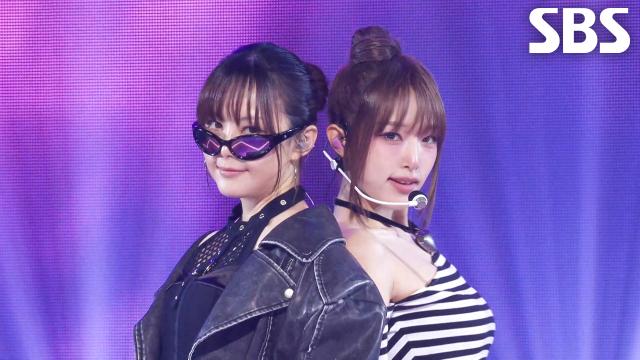 YENA(최예나) (feat. 미료 of 브라운아이드걸스)  너만 아니면 돼 | SBS 250817 방송