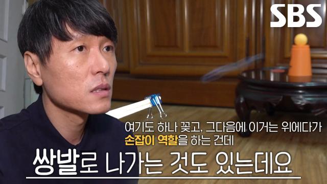 추억의 고무줄 게임! 정확한 목표물 향해 백발백중으로 맞추는 ‘고무줄 새총 달인’ 