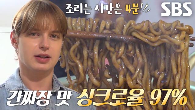 ‘폴란드식(?) 라면의 달인’이 선보이는 중국요리 수준의 라면 레시피★