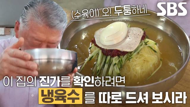 육수의 구수×시원한 맛이 일품인 부산 밀면★