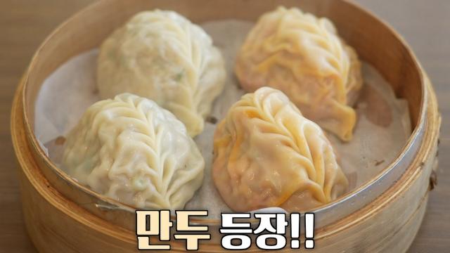 월 1억 원 매출! 쫄깃한 만두피에 육즙 가득한 손만두♨