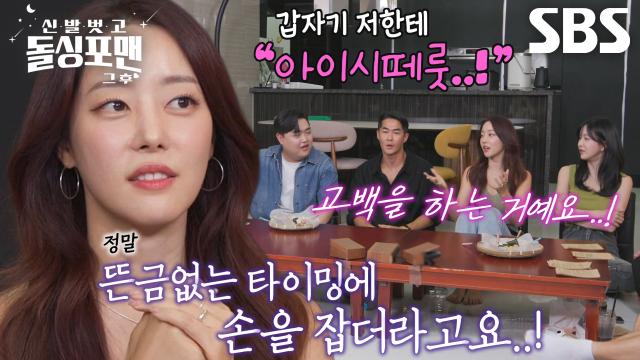 ‘소개팅으로 만났어요’ 고우리, 남편과의 속전속결 러브 스토리♥