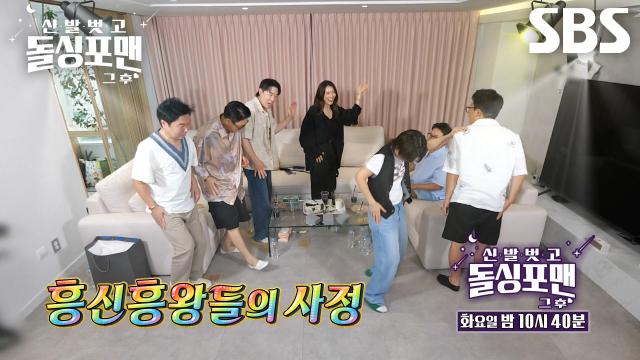 [8월 26일 예고] 붐×가희×아이키, 하이텐션 전파하는 흥쟁이들과 함께 파리투나잇★