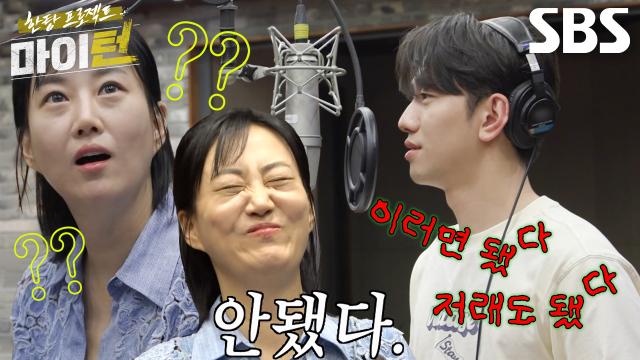 장윤정, '비주얼 담당' 남윤수 노래 실력에 폭소↗ 썸네일