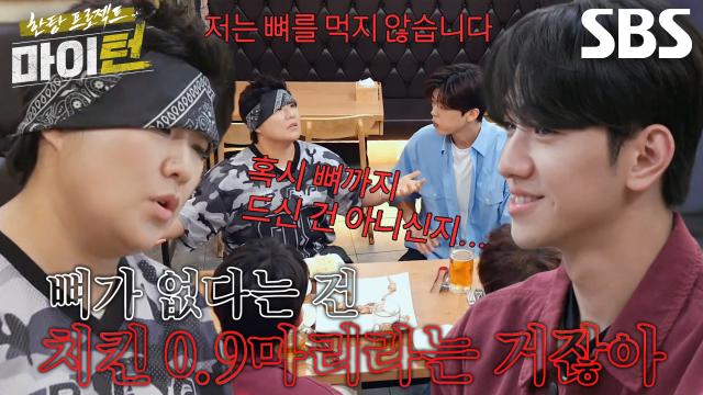 “왓더뼈?” 이수지, 탈골된 어깨뼈 한 조각에 타오르는 분노♨ 썸네일