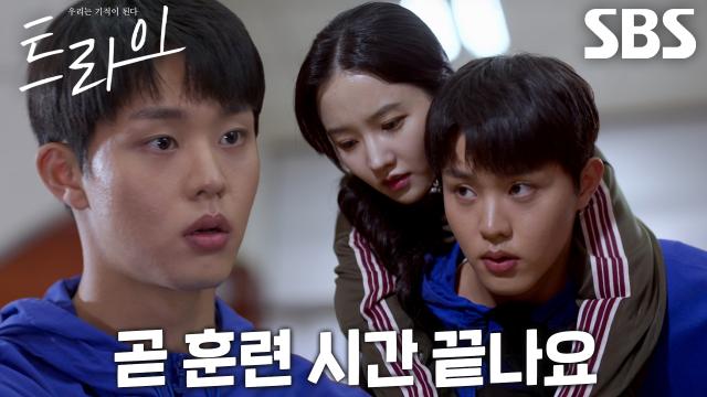 “업혀요” 김단, 계단에서 쓰러질 뻔한 박정연 발견 후 든든한 대처 썸네일