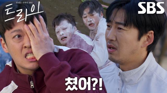 윤계상×정순원, 서로에게 참아온 울분 모두 쏟아내며 대판 몸싸움♨ (ft. 밀가루) 썸네일