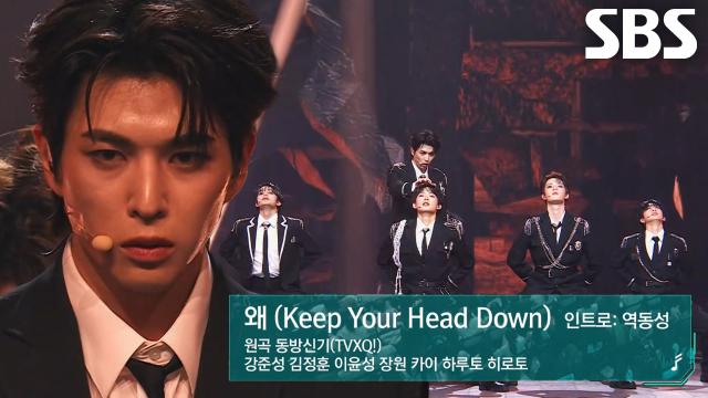 팀 왜, 창작 인트로 ‘역동성’ 통해 보여준 강렬한 <Keep Your Head Down> 무대♬