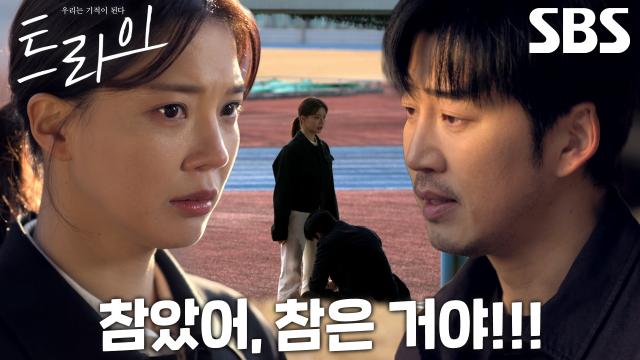 “난 네가 아까워 죽겠는데!” 윤계상, 자신 함부로 대하는 임세미에 속상↘