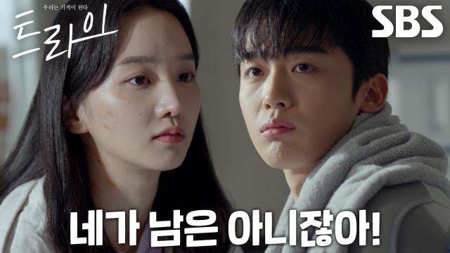 “근데... 나 보러 왔어?” 김요한, 병문안 온 박정연에 숨길 수 없는 미소♥