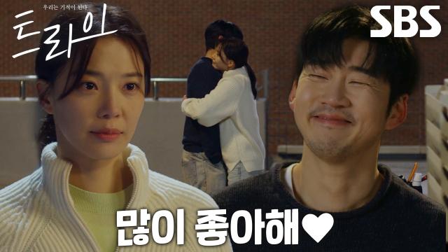 “그때 내 편 들어줘서 고마웠어” 임세미, 걱정 가득한 윤계상 위로하는 따뜻한 포옹♥